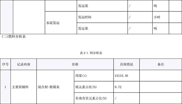 首页| 不朽情缘MG官网登录入口