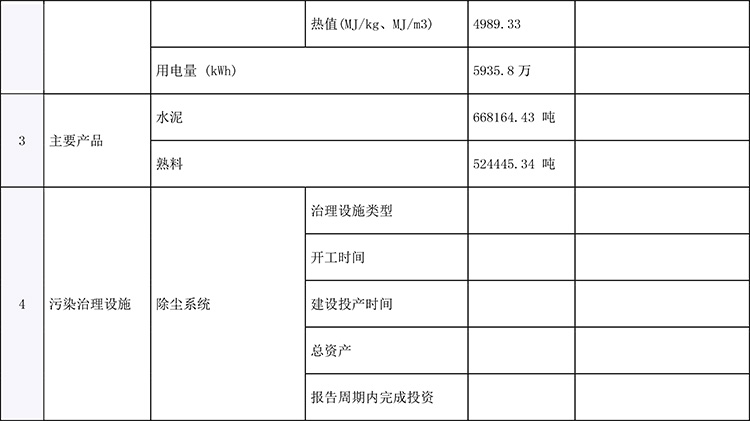 首页| 不朽情缘MG官网登录入口