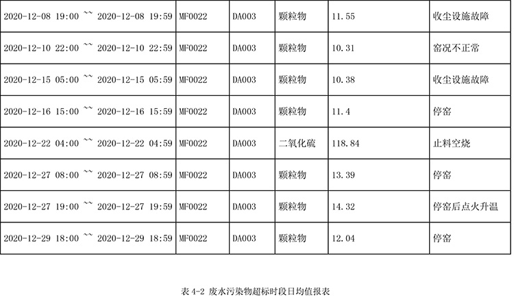 首页| 不朽情缘MG官网登录入口