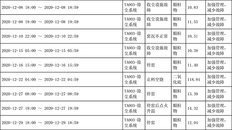 首页| 不朽情缘MG官网登录入口