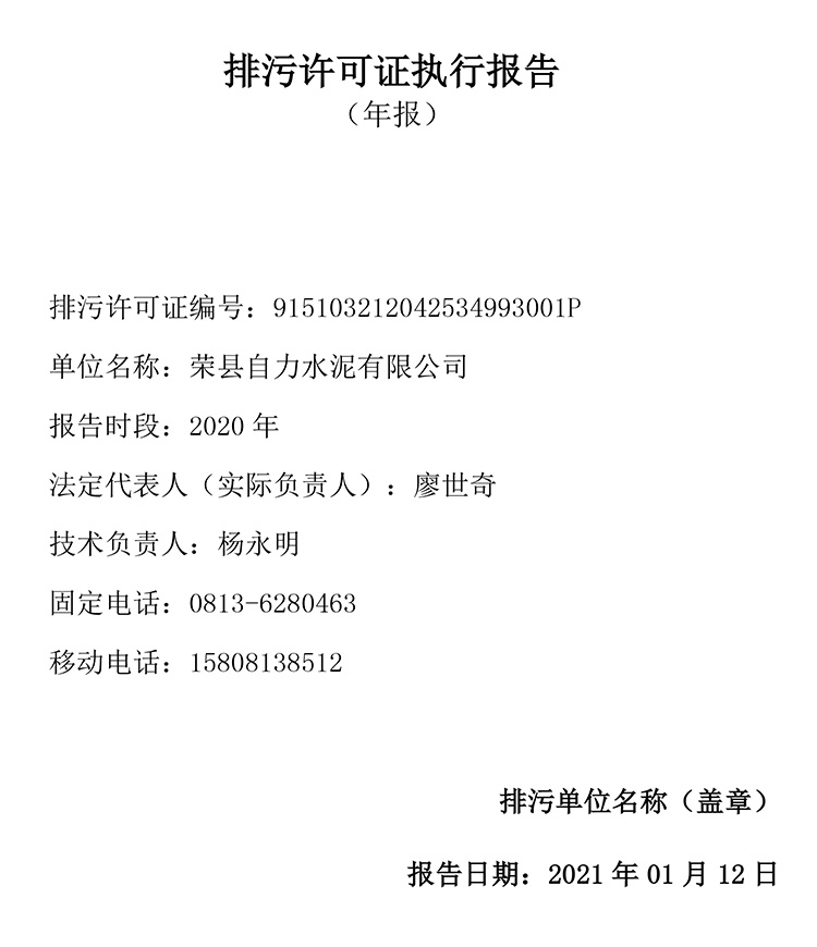 首页| 不朽情缘MG官网登录入口