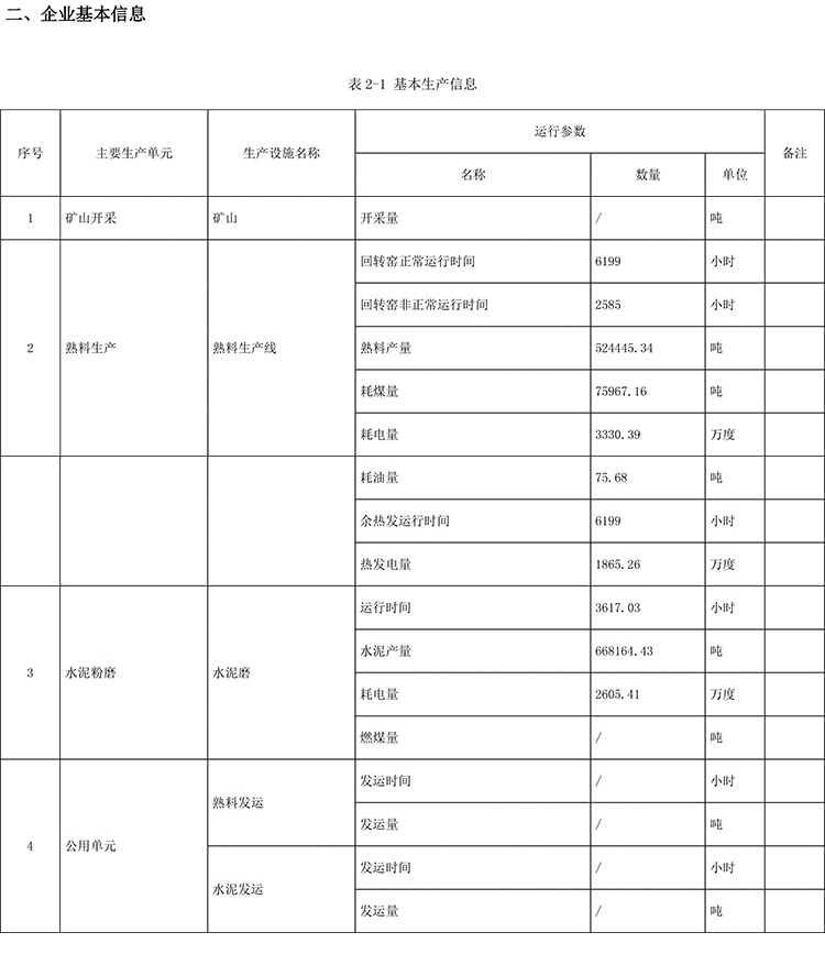 首页| 不朽情缘MG官网登录入口