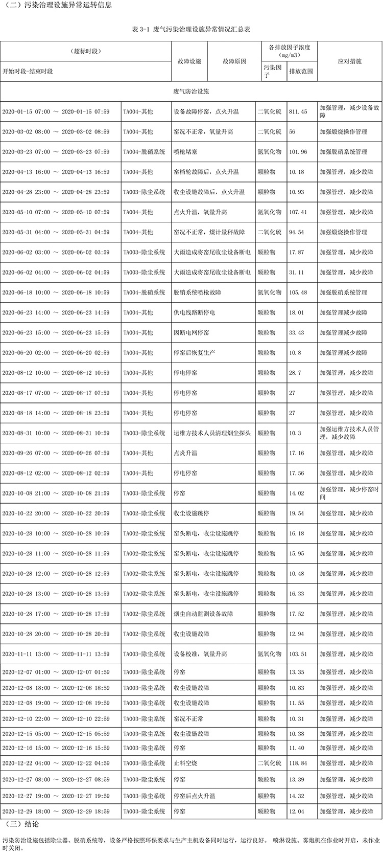 首页| 不朽情缘MG官网登录入口