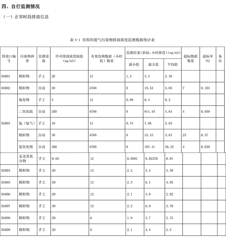 首页| 不朽情缘MG官网登录入口