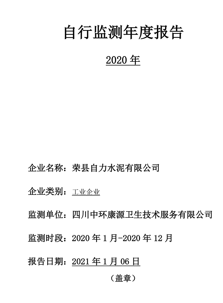 首页| 不朽情缘MG官网登录入口
