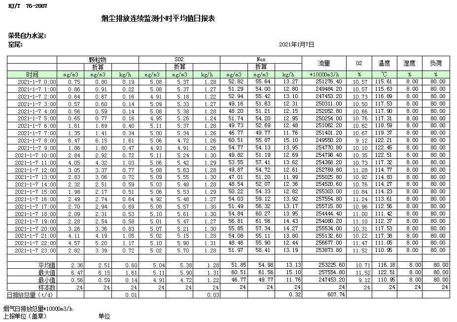 首页| 不朽情缘MG官网登录入口