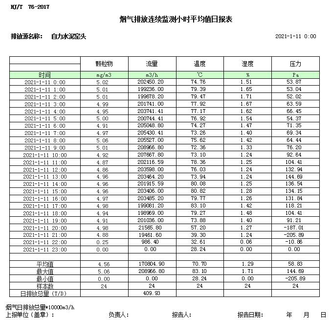 首页| 不朽情缘MG官网登录入口