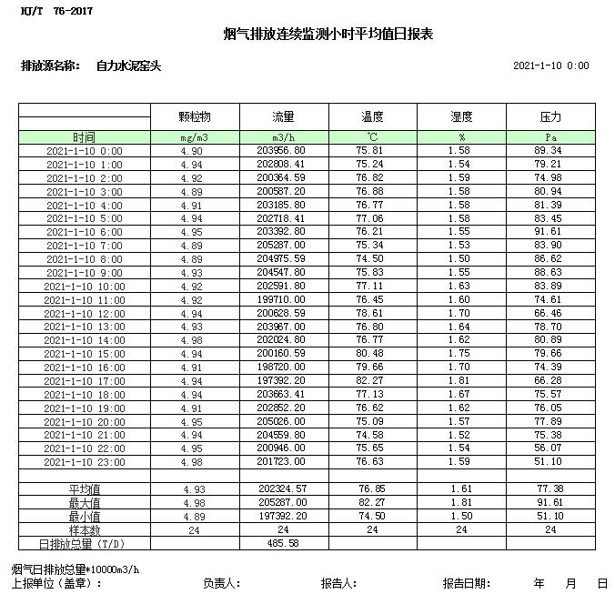 首页| 不朽情缘MG官网登录入口