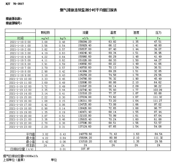 首页| 不朽情缘MG官网登录入口