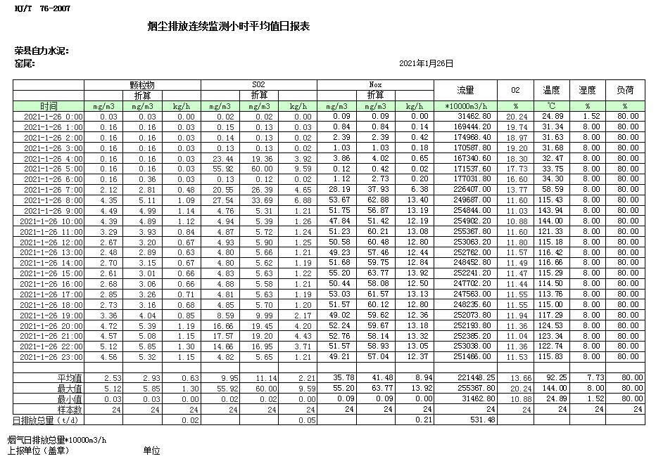 首页| 不朽情缘MG官网登录入口