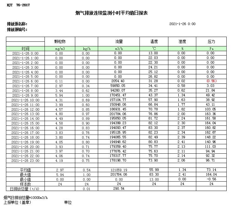 首页| 不朽情缘MG官网登录入口