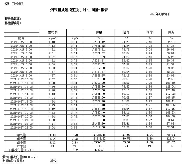 首页| 不朽情缘MG官网登录入口