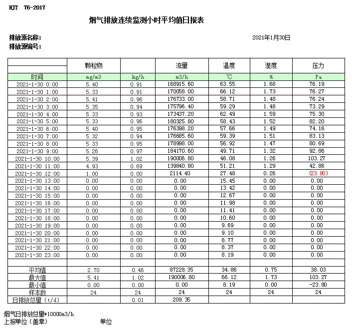 首页| 不朽情缘MG官网登录入口