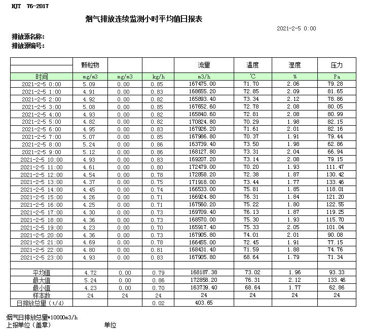首页| 不朽情缘MG官网登录入口