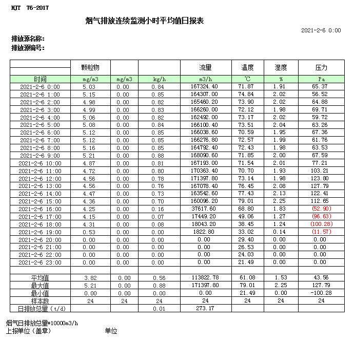 首页| 不朽情缘MG官网登录入口