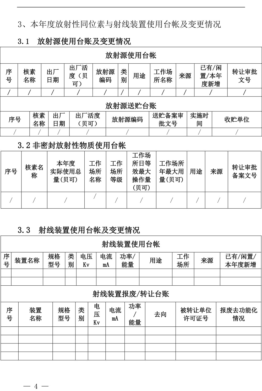 首页| 不朽情缘MG官网登录入口