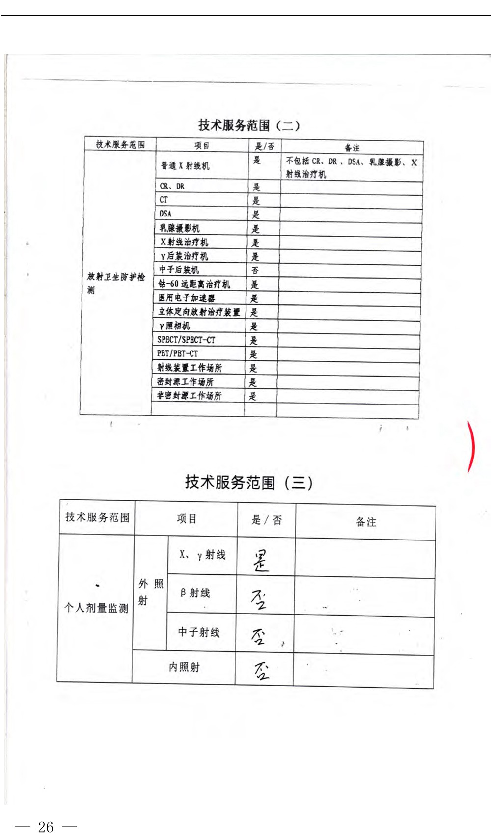 首页| 不朽情缘MG官网登录入口