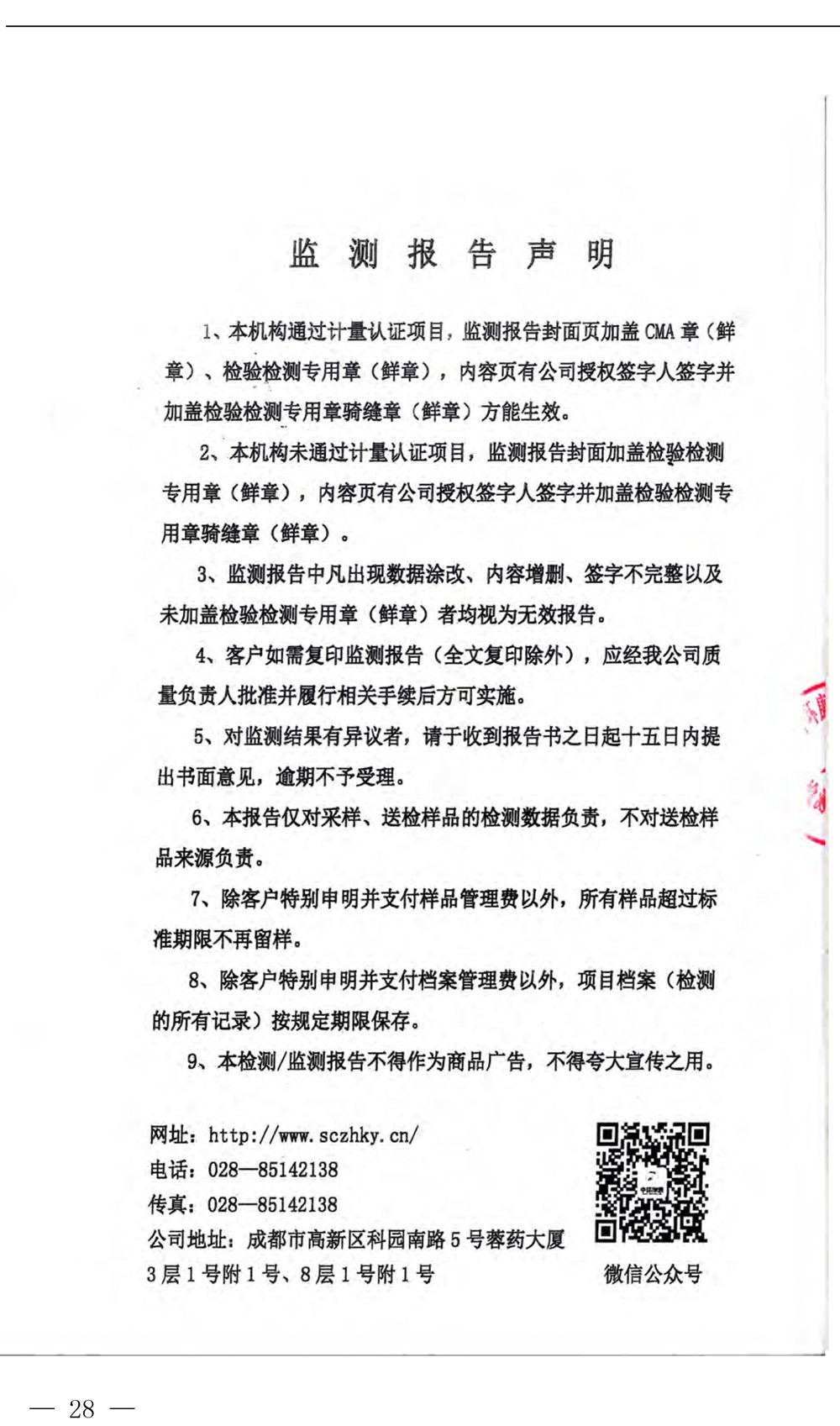 首页| 不朽情缘MG官网登录入口