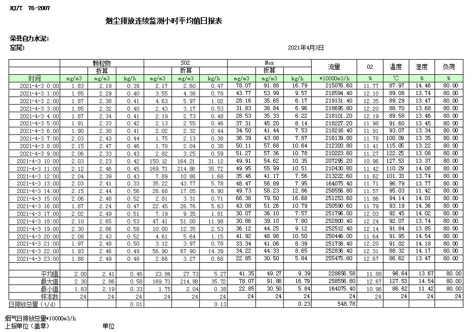 首页| 不朽情缘MG官网登录入口