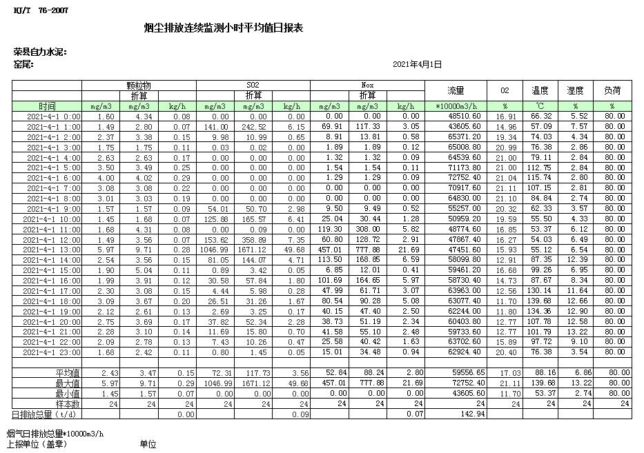 首页| 不朽情缘MG官网登录入口
