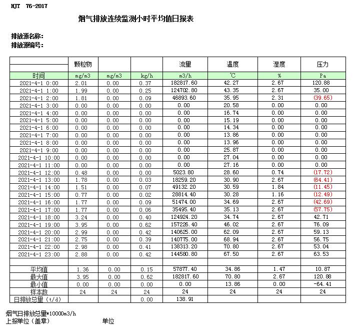 首页| 不朽情缘MG官网登录入口