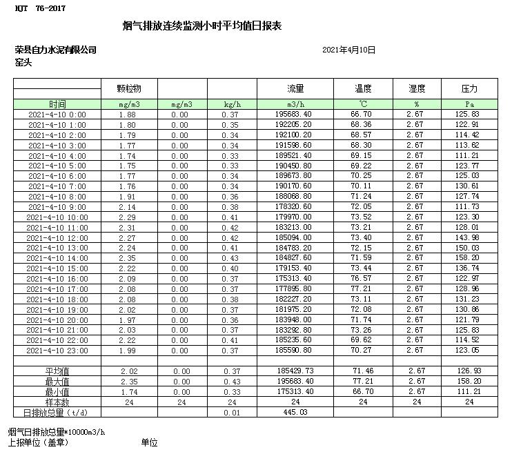 首页| 不朽情缘MG官网登录入口