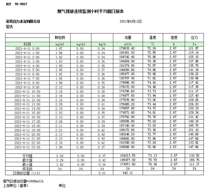 首页| 不朽情缘MG官网登录入口