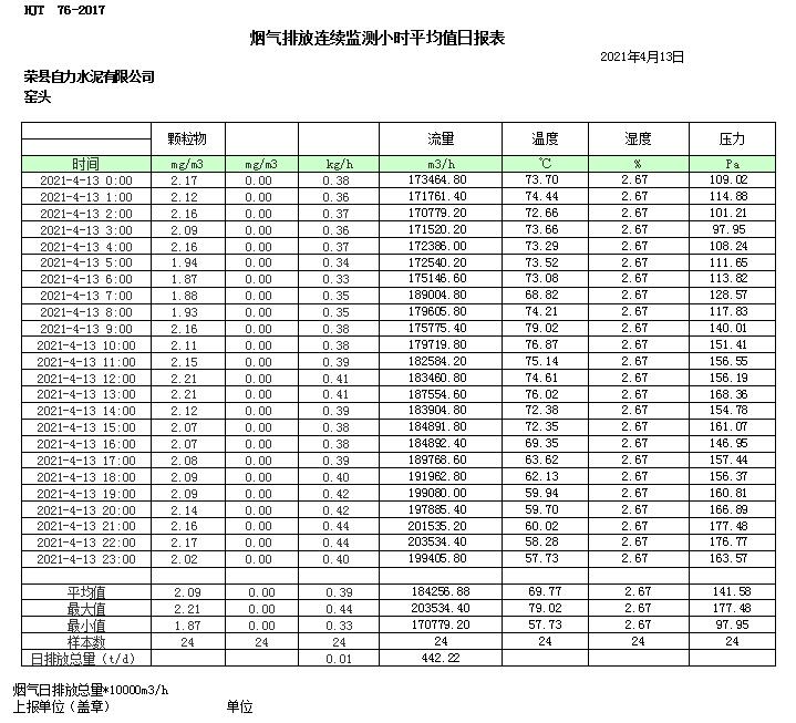 首页| 不朽情缘MG官网登录入口