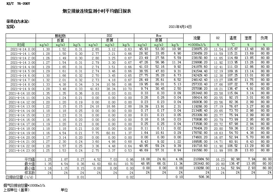 首页| 不朽情缘MG官网登录入口