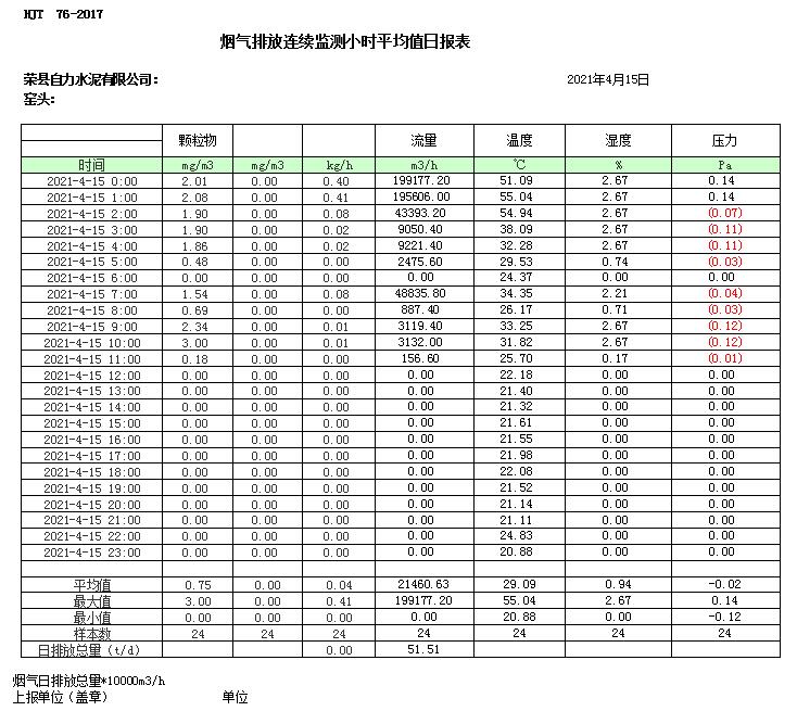 首页| 不朽情缘MG官网登录入口