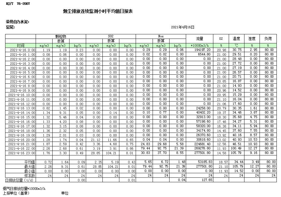 首页| 不朽情缘MG官网登录入口