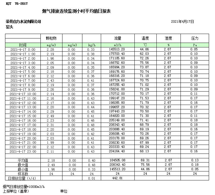 首页| 不朽情缘MG官网登录入口