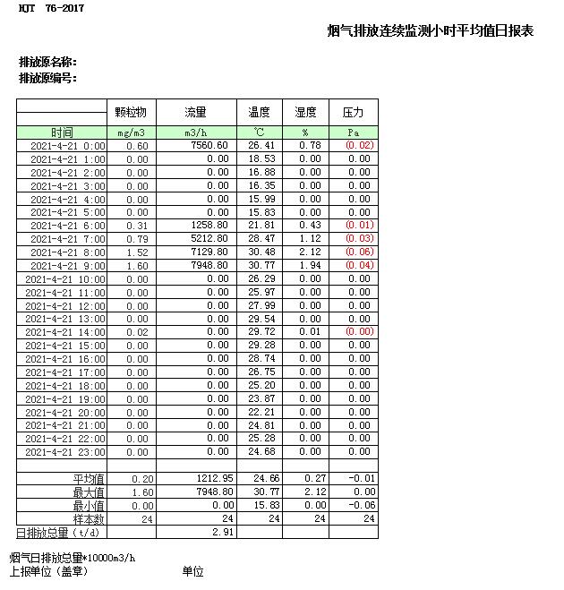 首页| 不朽情缘MG官网登录入口