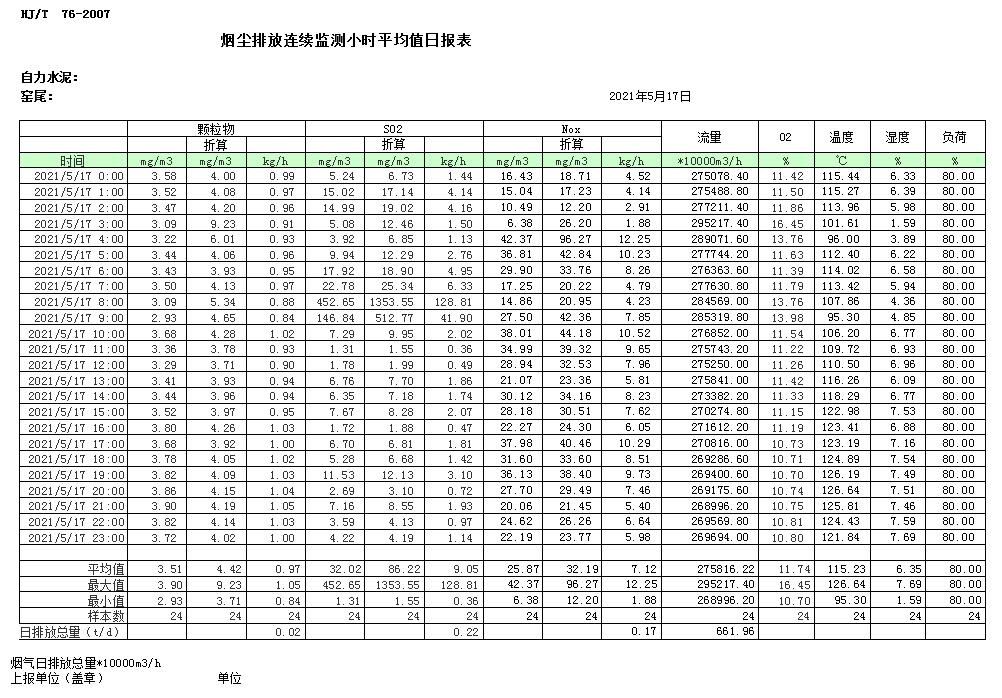 首页| 不朽情缘MG官网登录入口