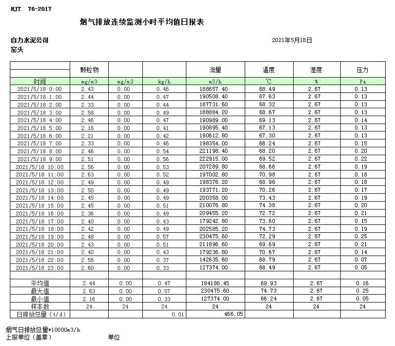 首页| 不朽情缘MG官网登录入口