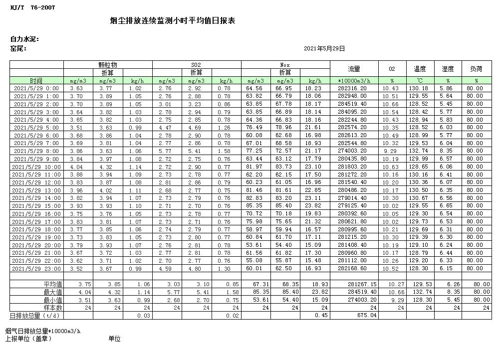 首页| 不朽情缘MG官网登录入口