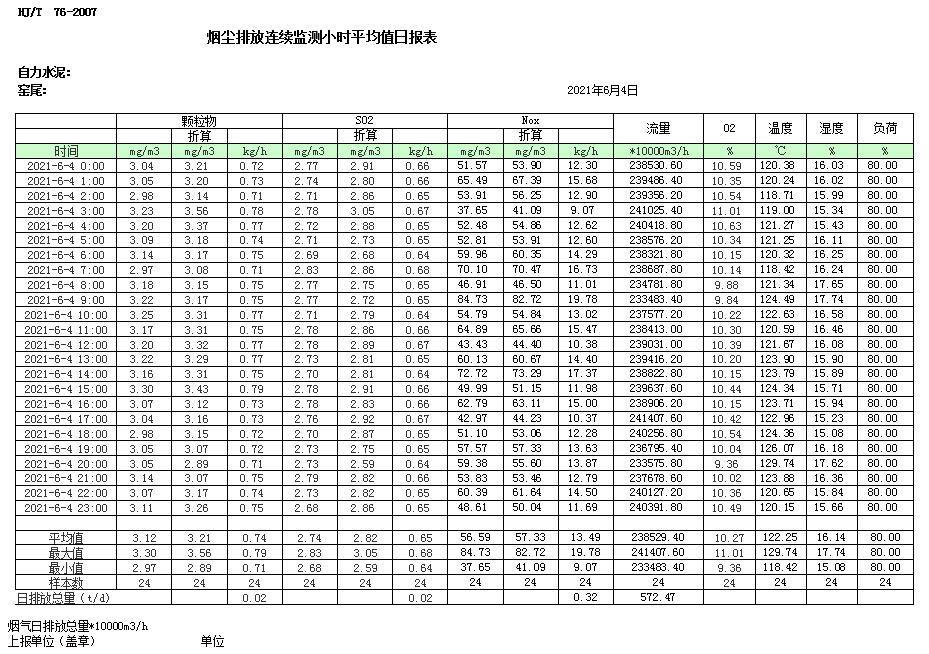 首页| 不朽情缘MG官网登录入口