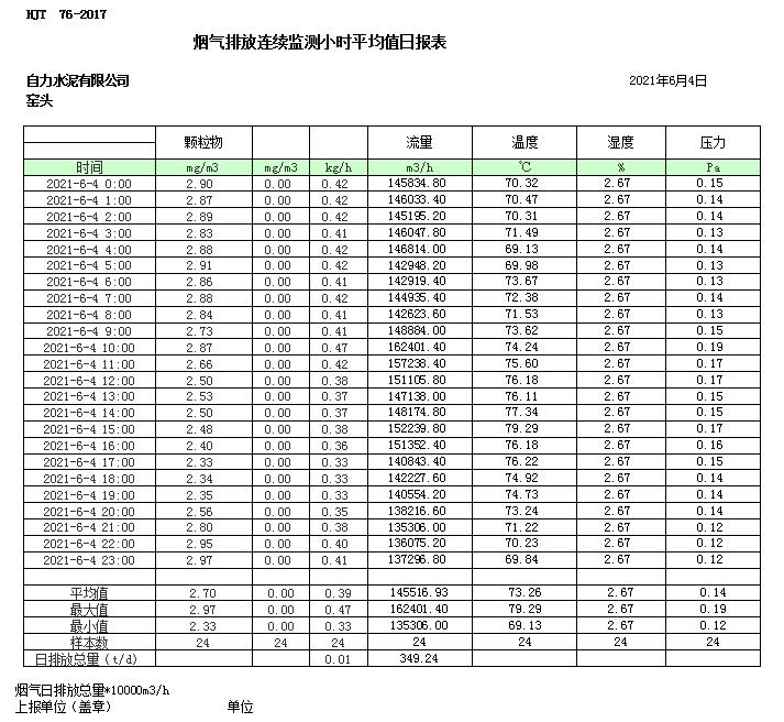 首页| 不朽情缘MG官网登录入口