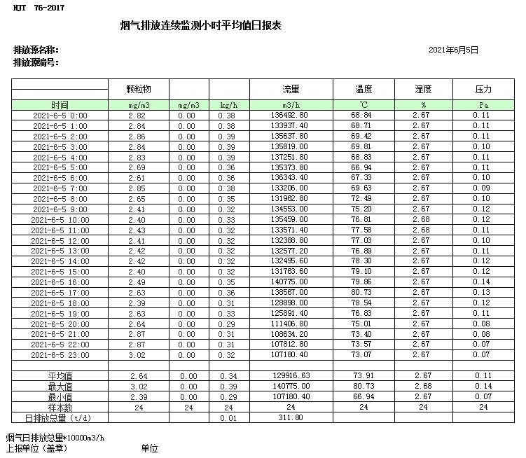 首页| 不朽情缘MG官网登录入口