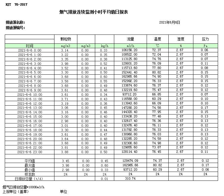 首页| 不朽情缘MG官网登录入口