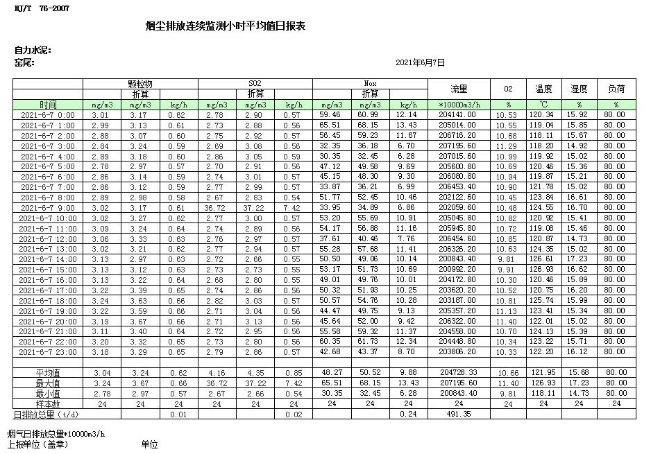 首页| 不朽情缘MG官网登录入口