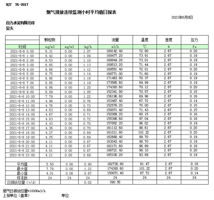 首页| 不朽情缘MG官网登录入口