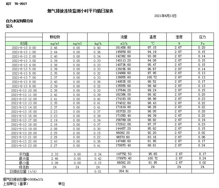 首页| 不朽情缘MG官网登录入口
