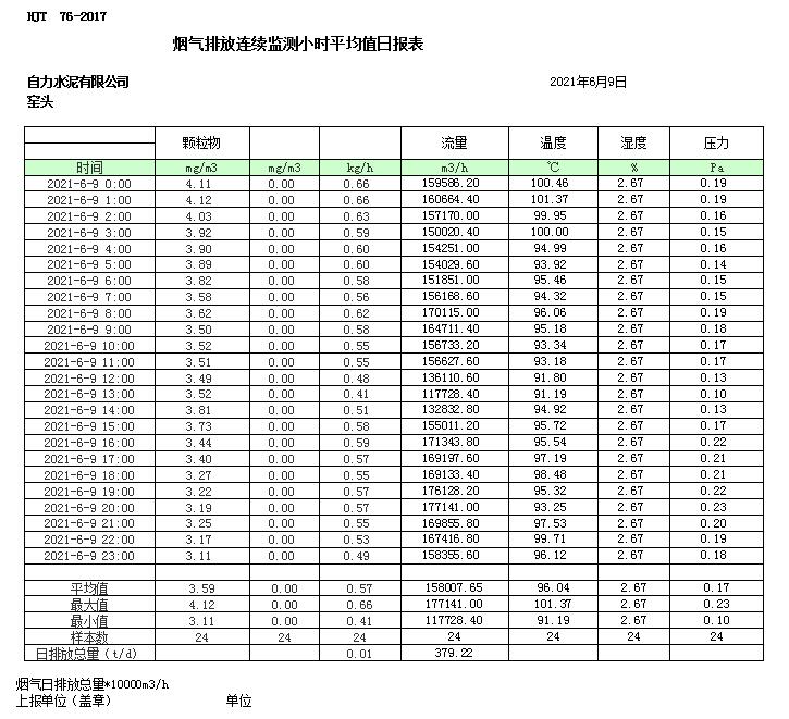 首页| 不朽情缘MG官网登录入口