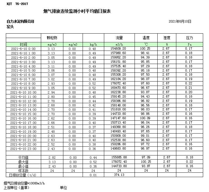 首页| 不朽情缘MG官网登录入口