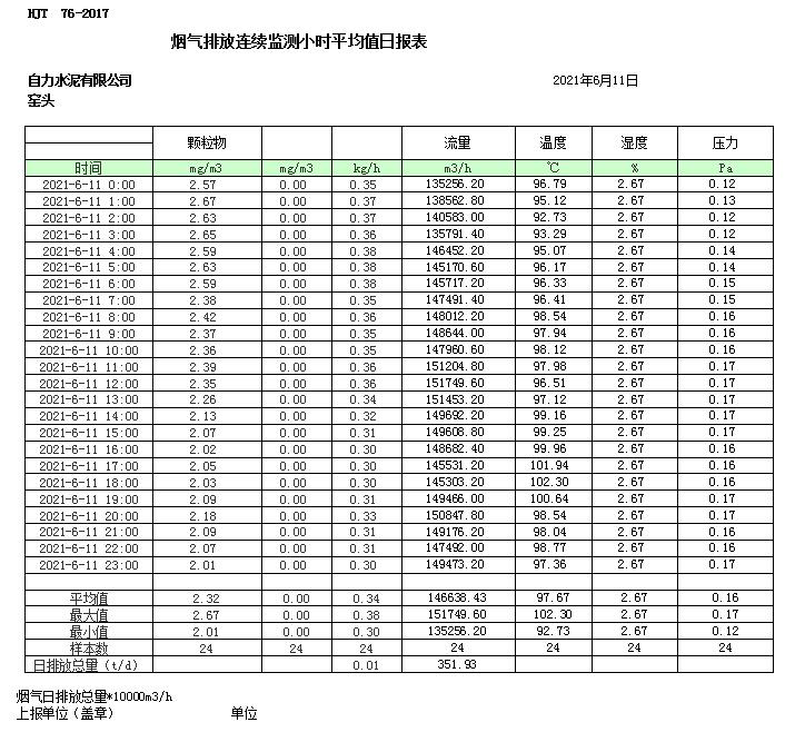首页| 不朽情缘MG官网登录入口