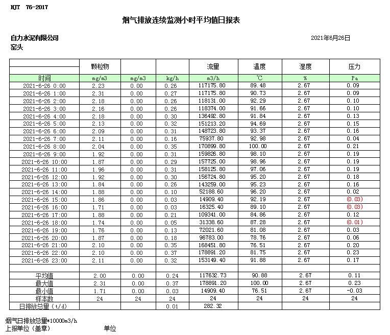 首页| 不朽情缘MG官网登录入口