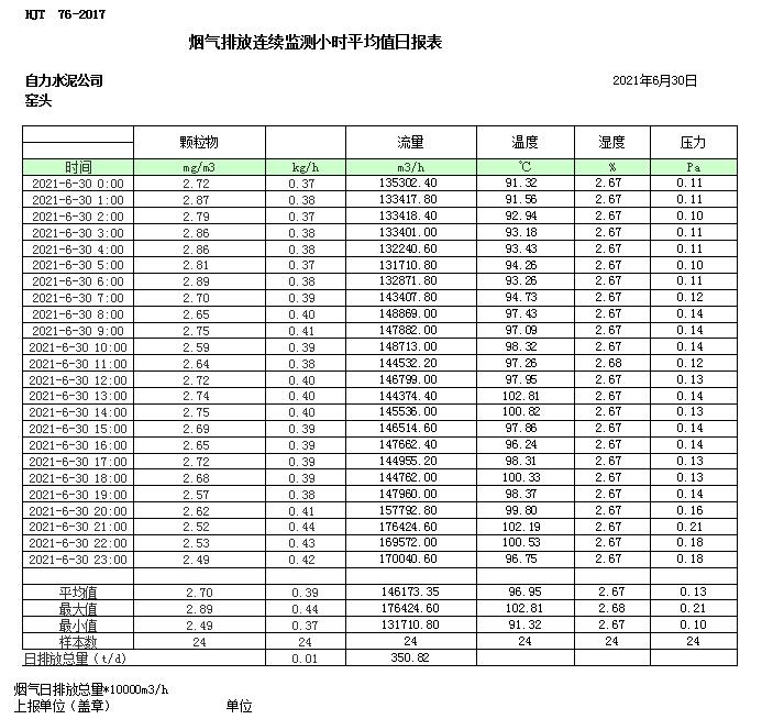 首页| 不朽情缘MG官网登录入口