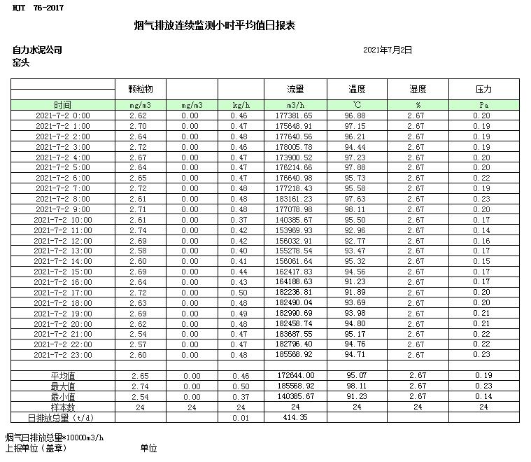 首页| 不朽情缘MG官网登录入口