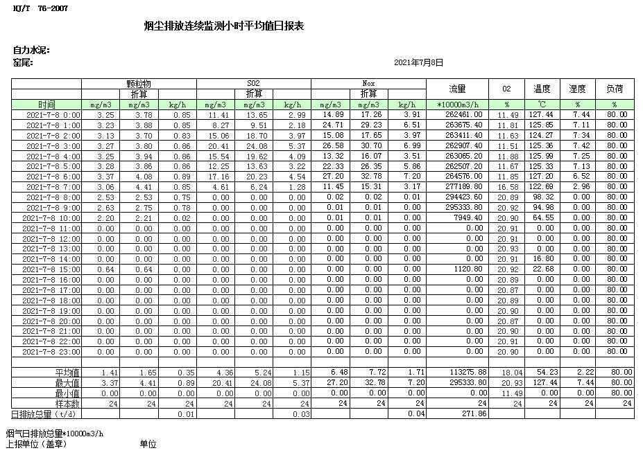 首页| 不朽情缘MG官网登录入口